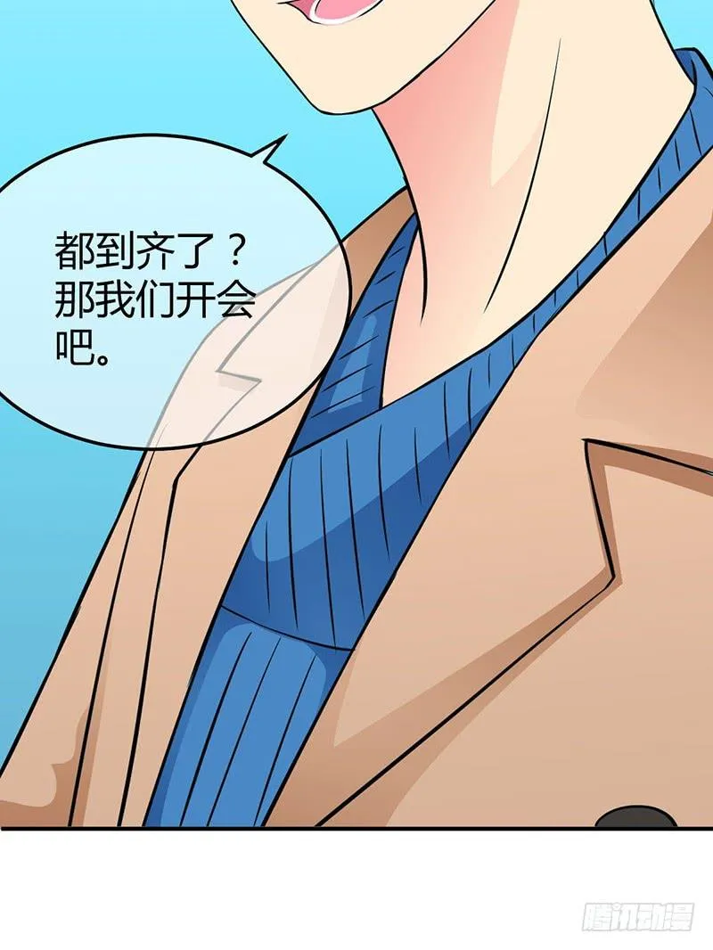 “零” 第29页