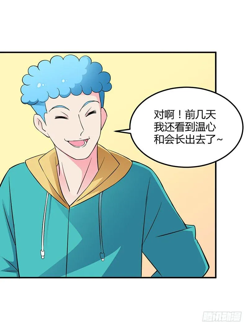 变化 第16页