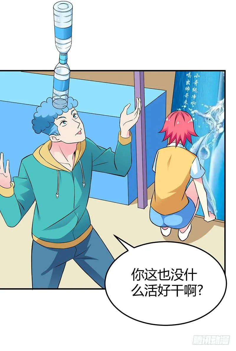 变化 第21页