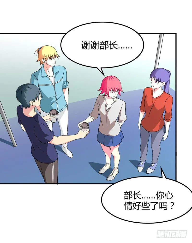 放假 第8页