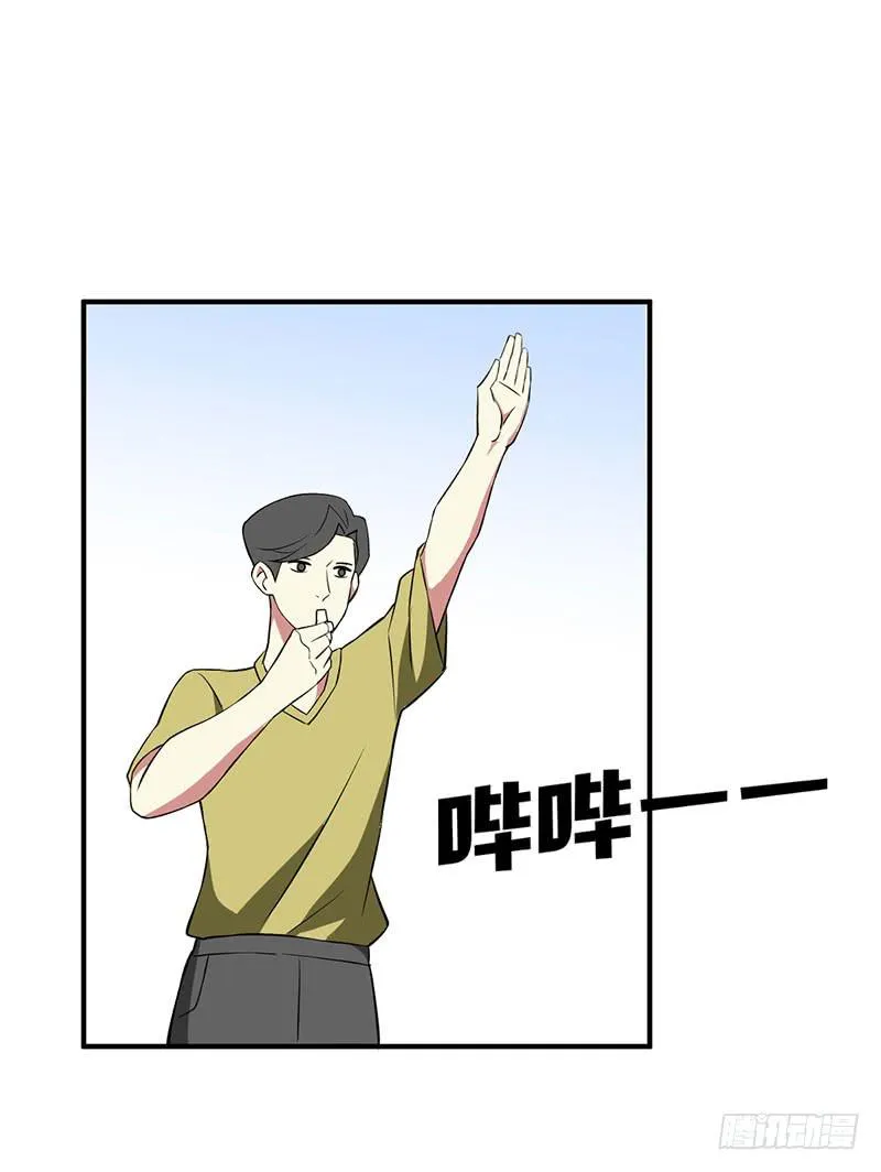 放假 第14页