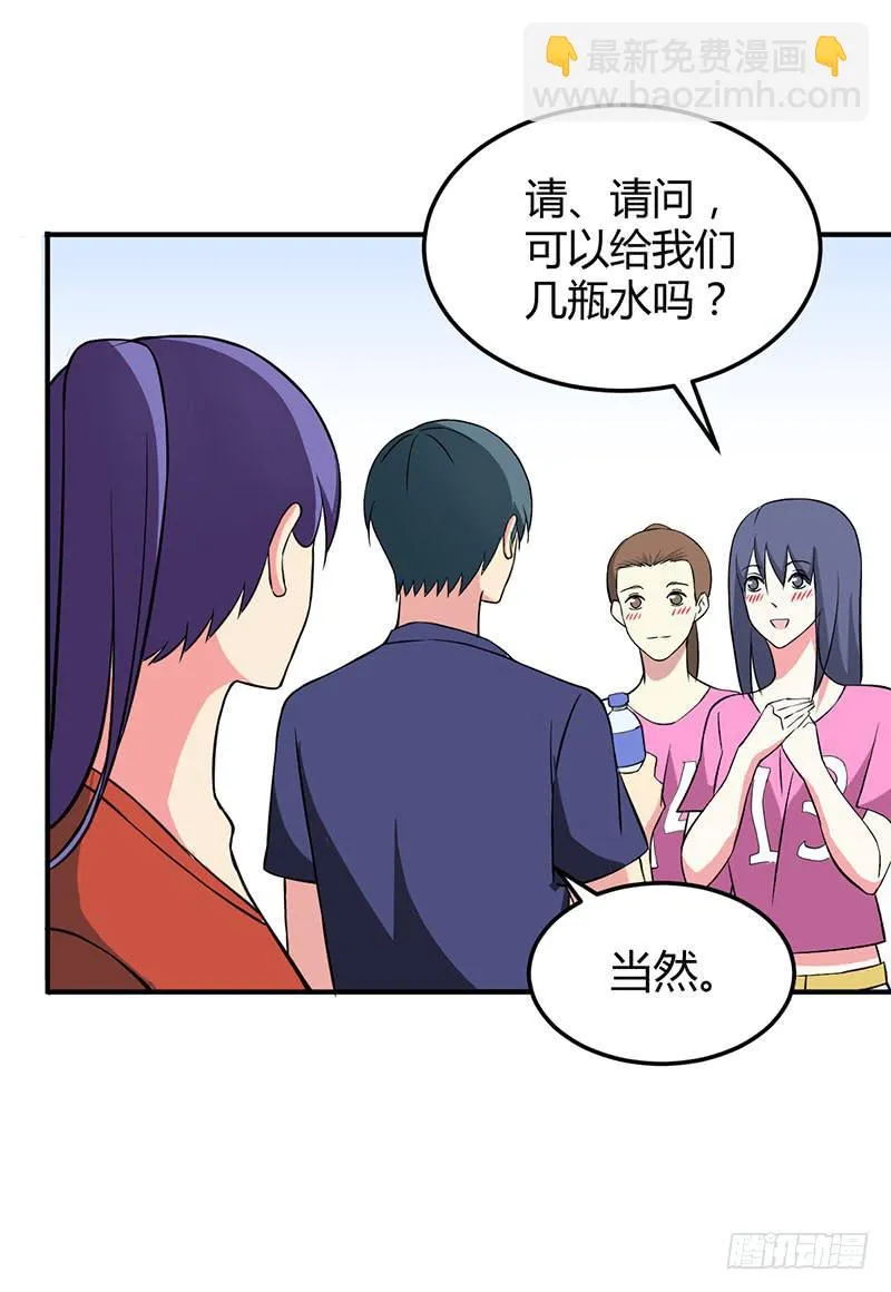放假 第19页