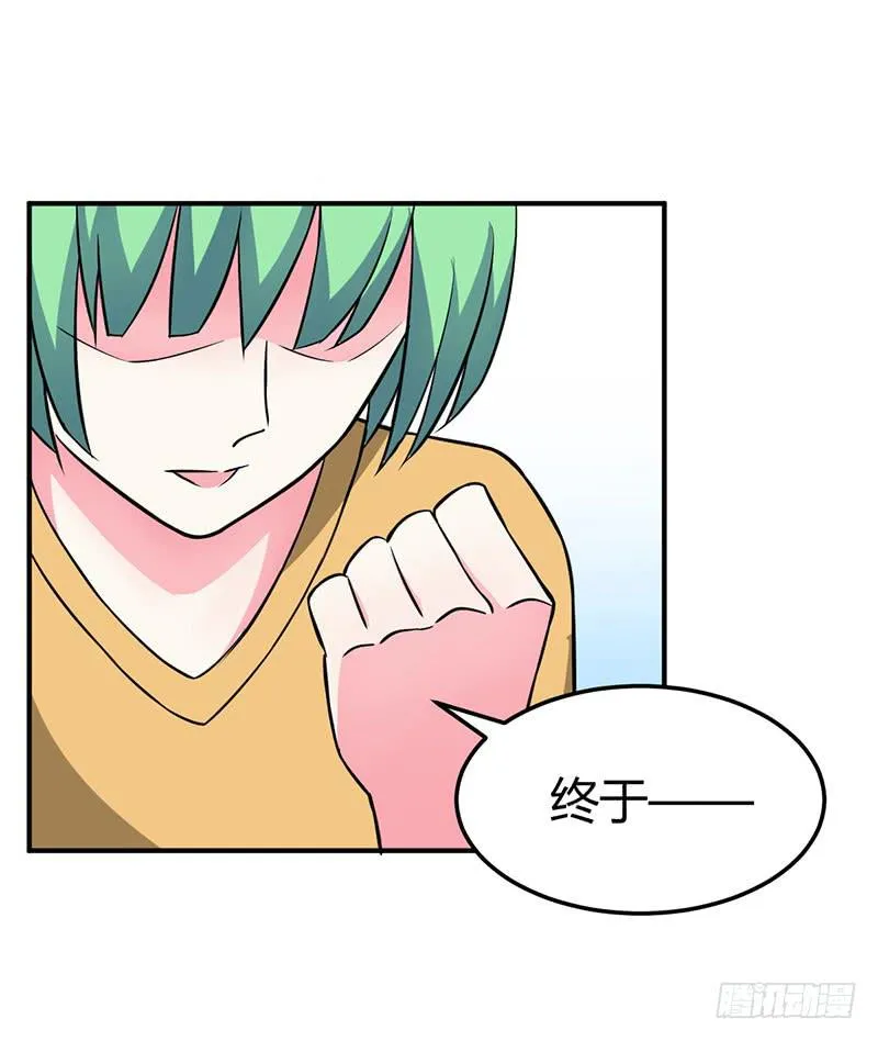 放假 第21页