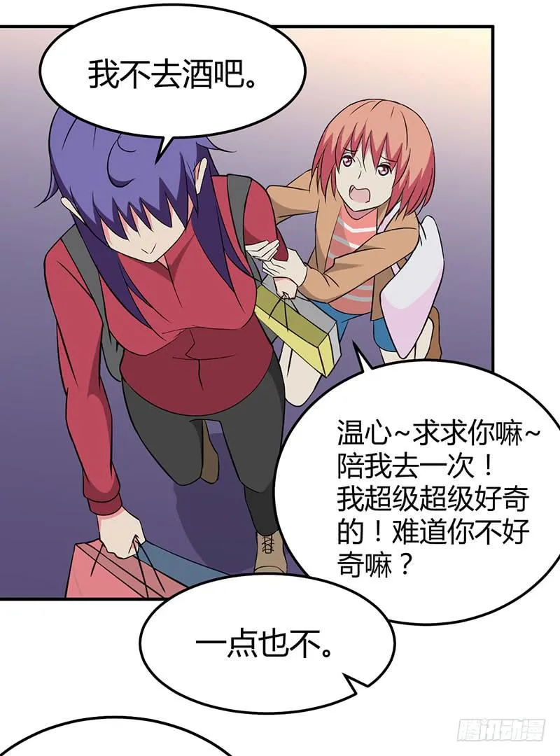 放假 第36页