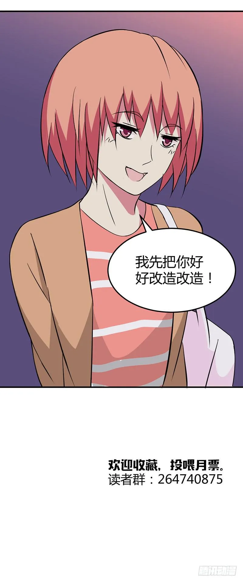 放假 第43页