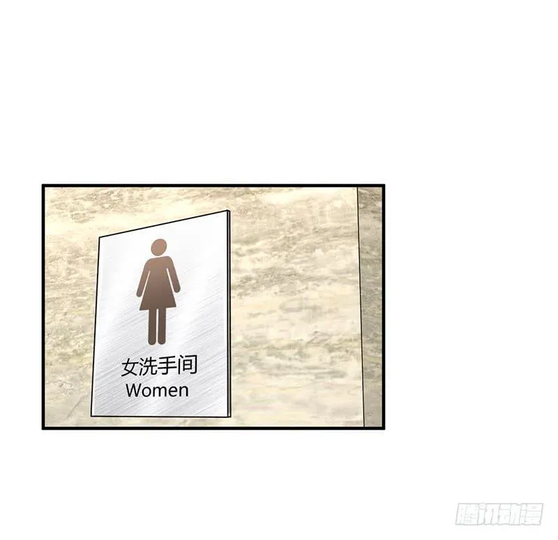 相遇 第2页