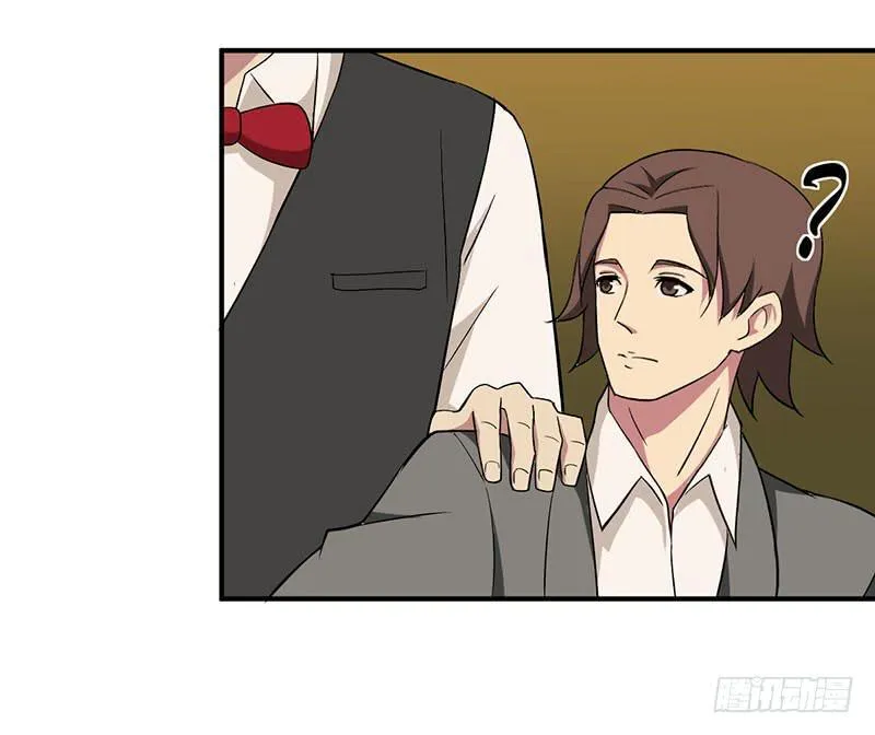 相遇 第17页