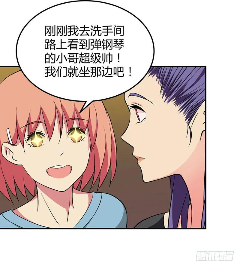 相遇 第20页