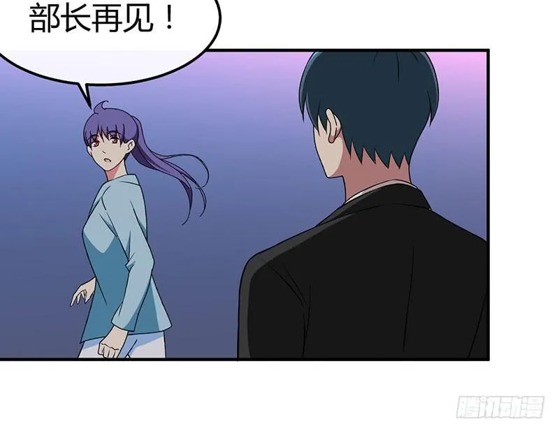 行动 第15页