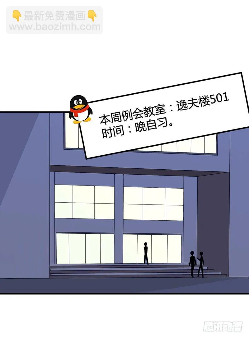 行动 第21页