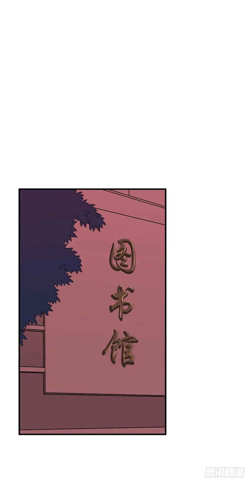 讲笑话 第17页