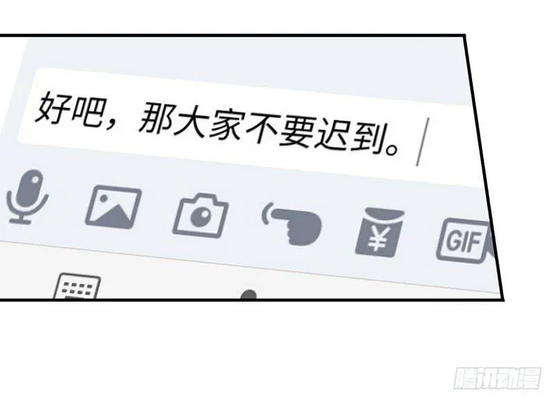 生日 第4页