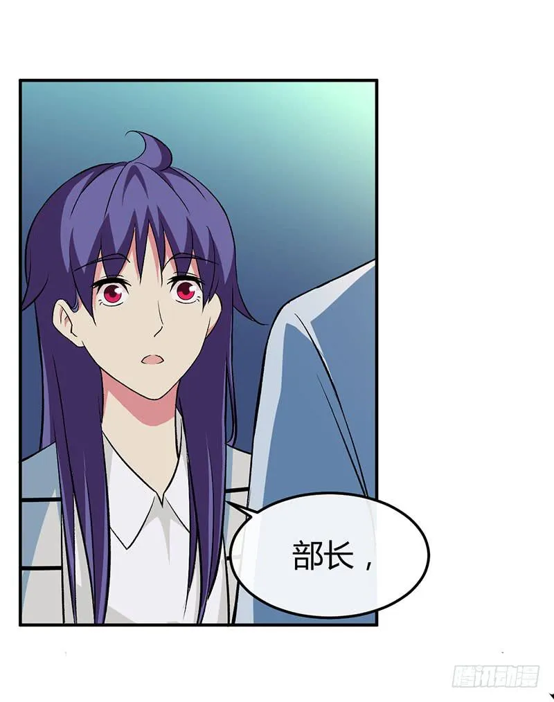 生日 第33页