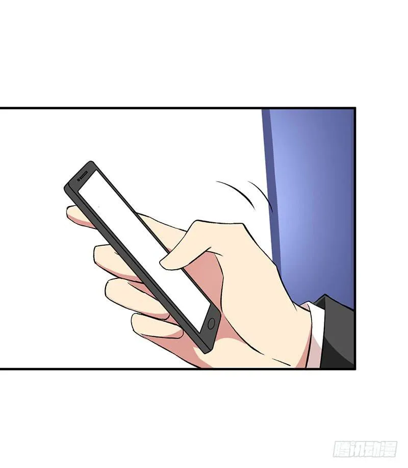 如果这都不算爱 第22页