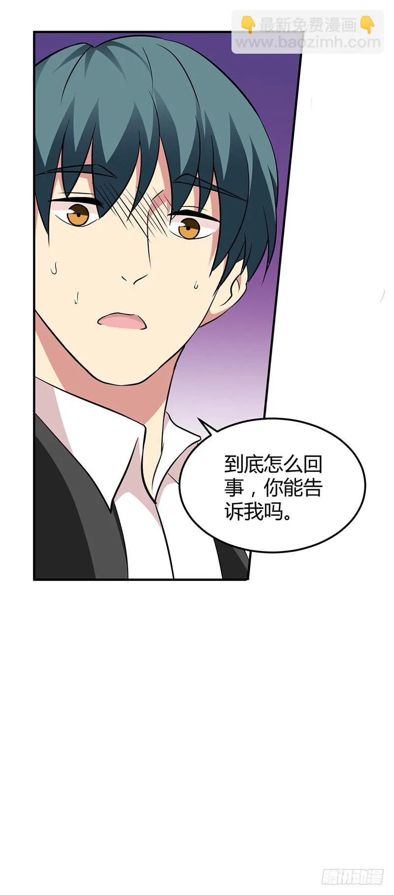 如果这都不算爱 第34页