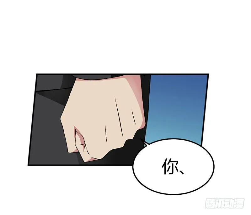 消失的好感度 第4页