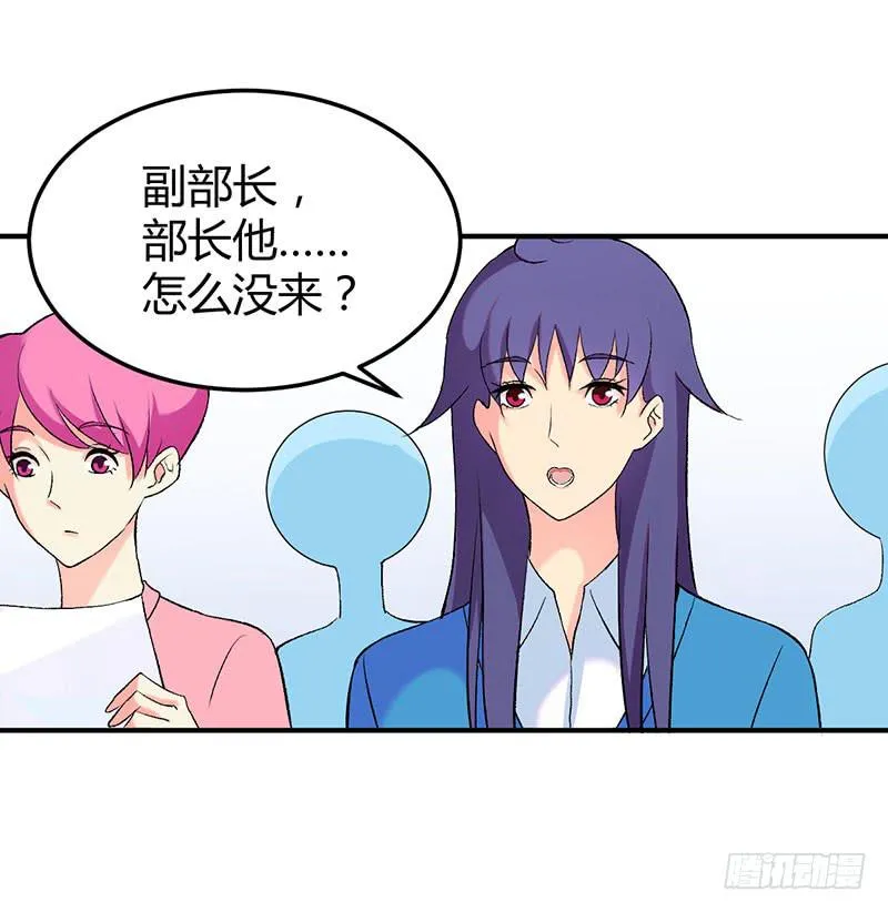 重新认识你自己 第15页