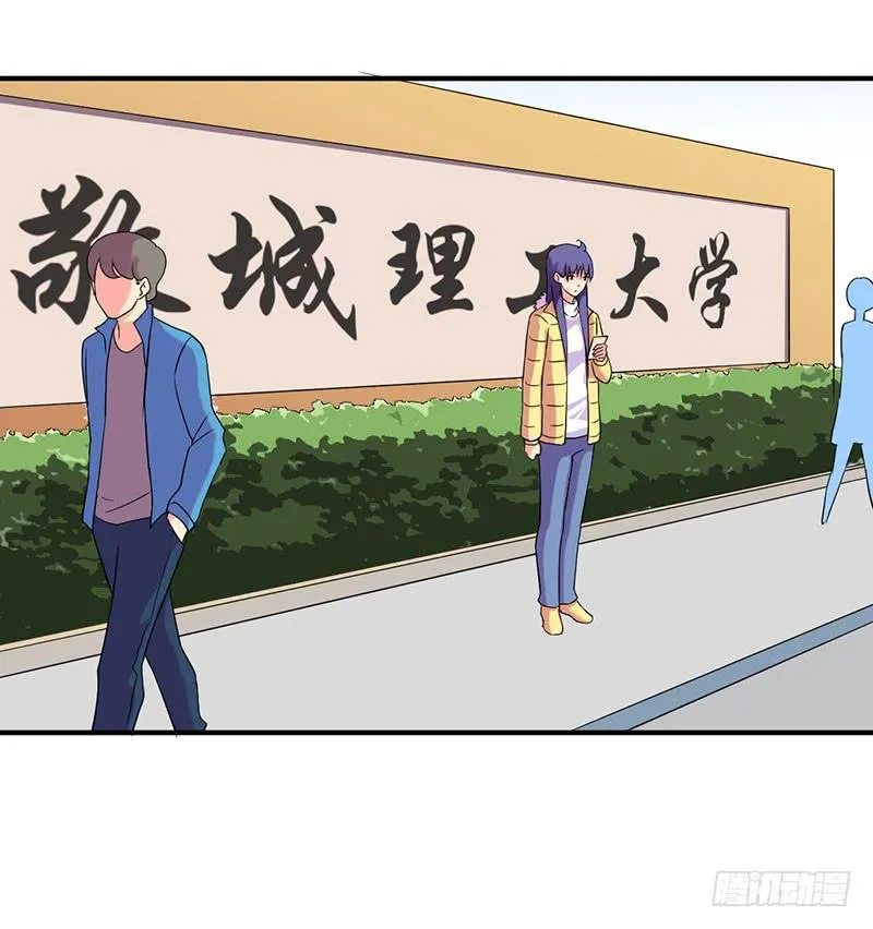 重新认识你自己 第35页