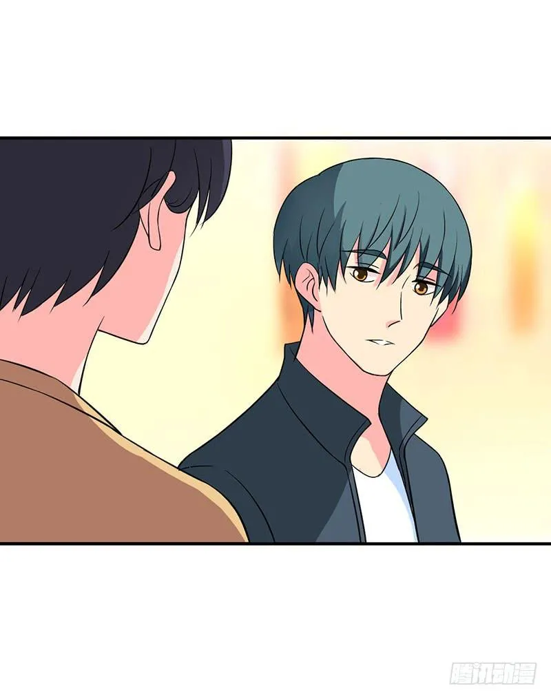 “男朋友”？ 第24页