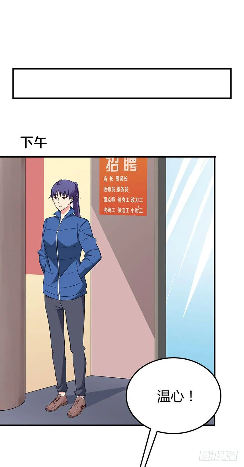 消失与新的开始 第2页