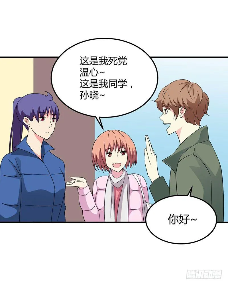 消失与新的开始 第4页