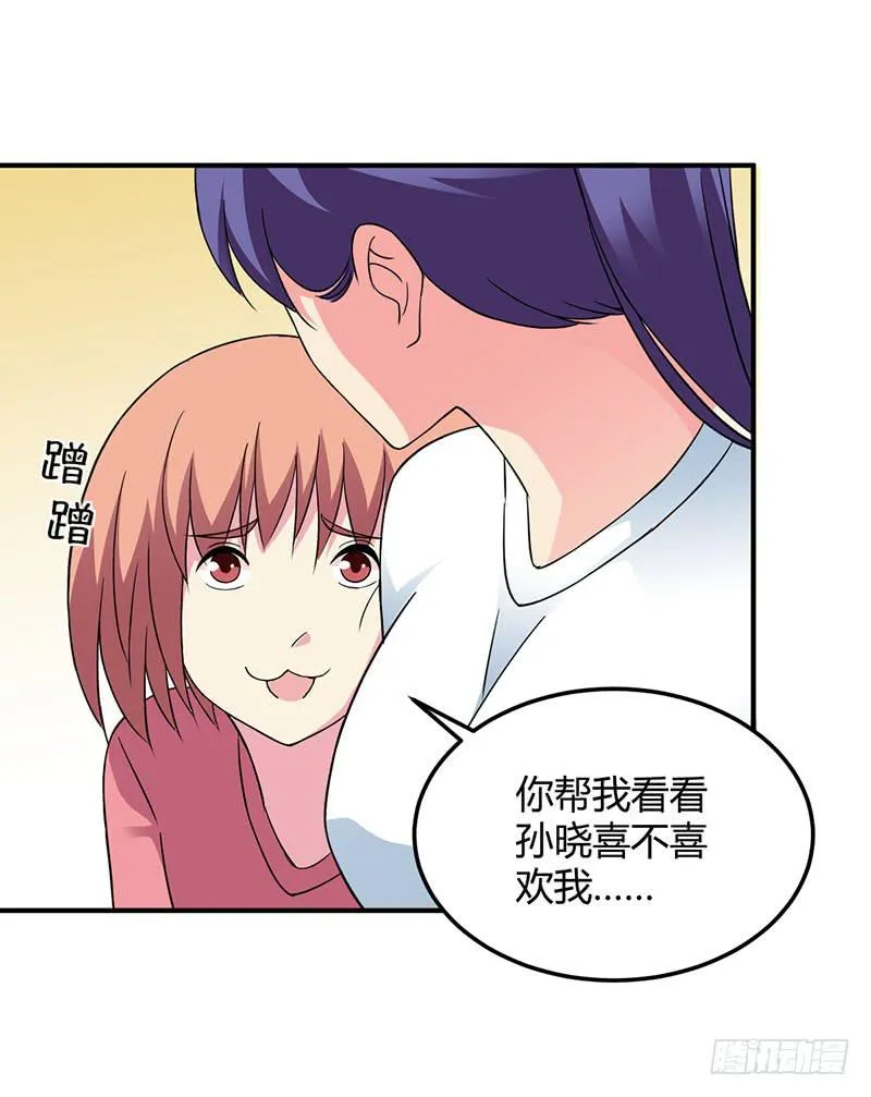 消失与新的开始 第10页