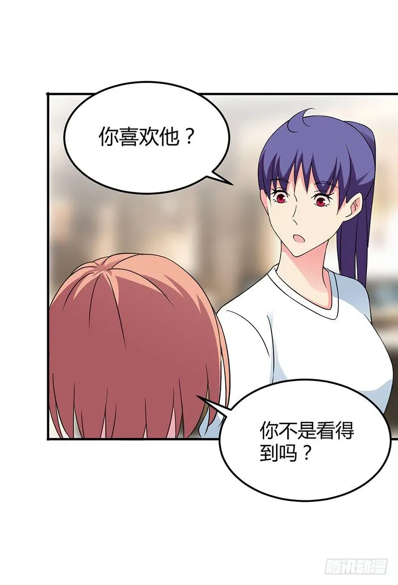 消失与新的开始 第11页