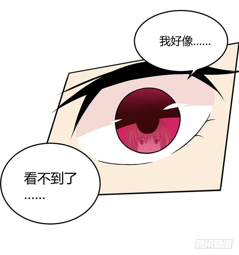 消失与新的开始 第13页