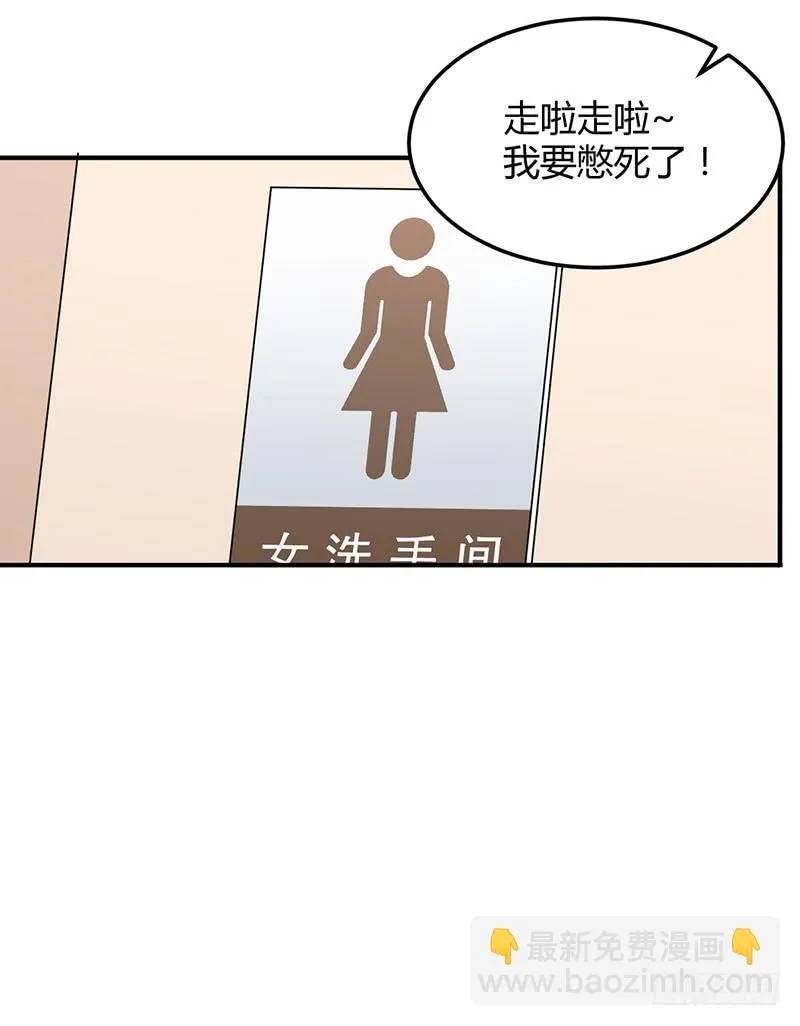 消失与新的开始 第22页