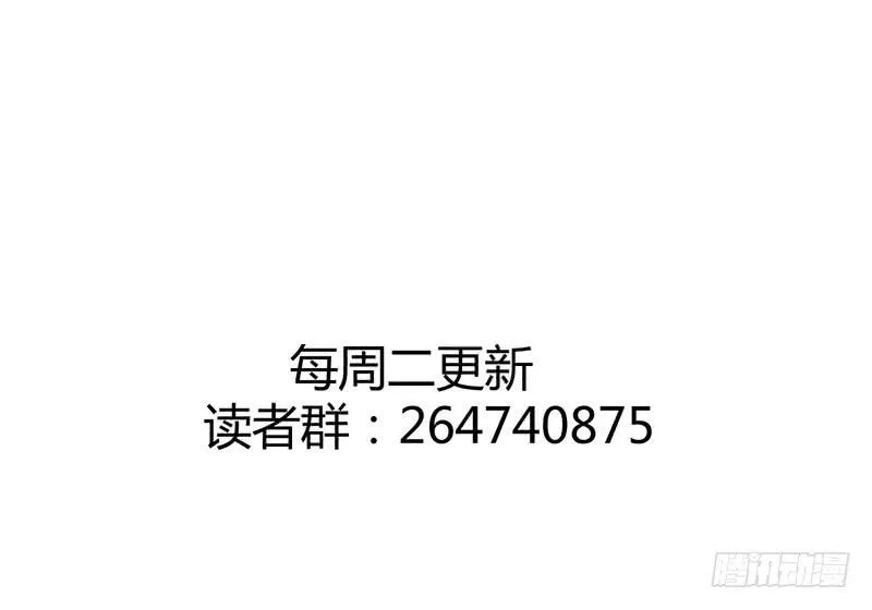 消失与新的开始 第36页