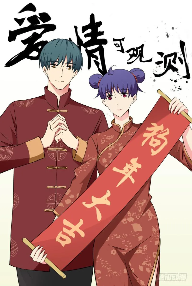 迎新晚会 第1页