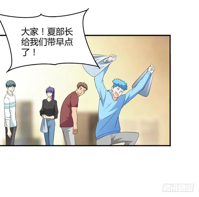 “醉意” 第2页