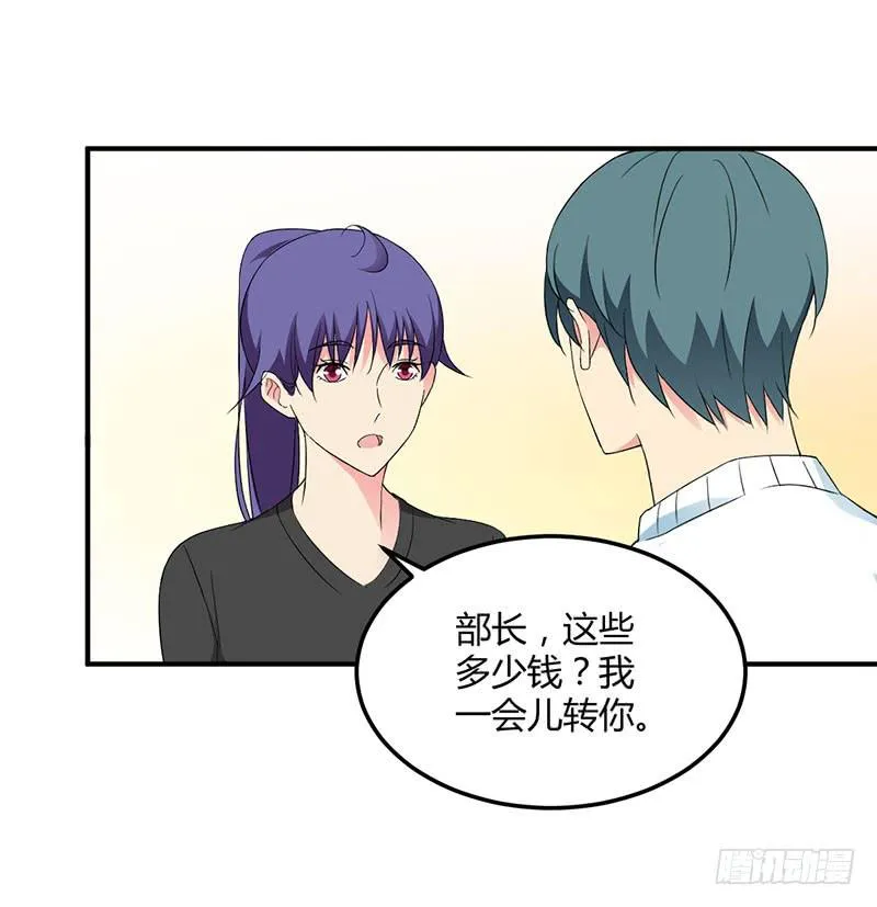 “醉意” 第3页