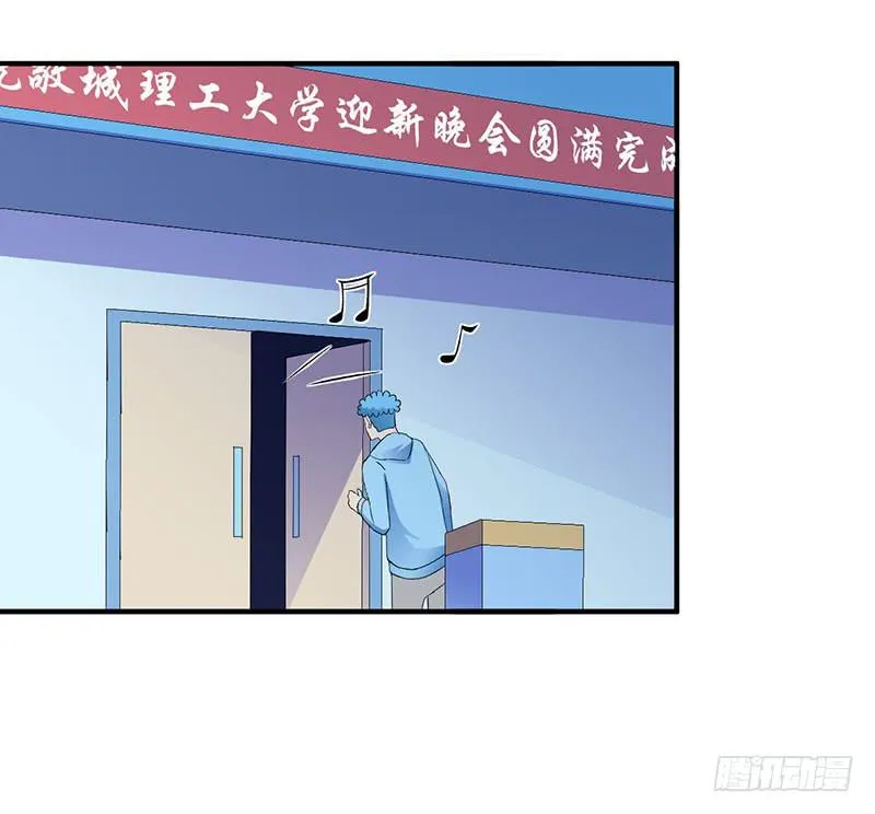 “醉意” 第8页