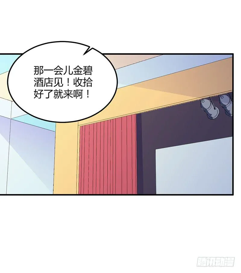 “醉意” 第14页