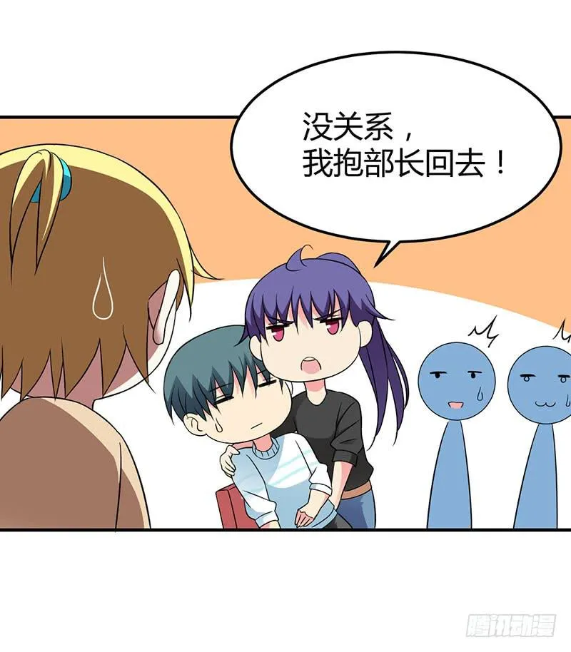 “醉意” 第25页