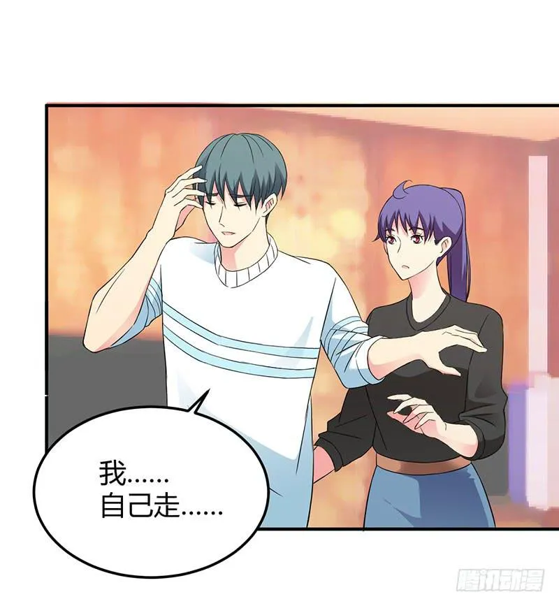 “醉意” 第26页