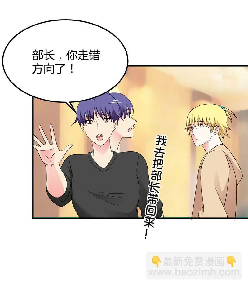 “醉意” 第27页