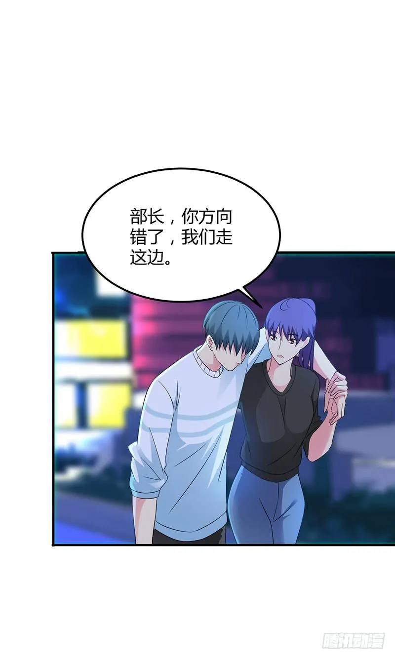 “醉意” 第29页