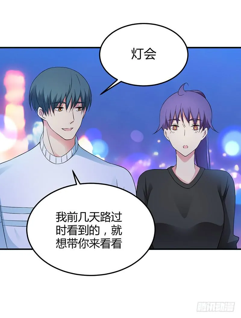 灯愿（完结） 第6页