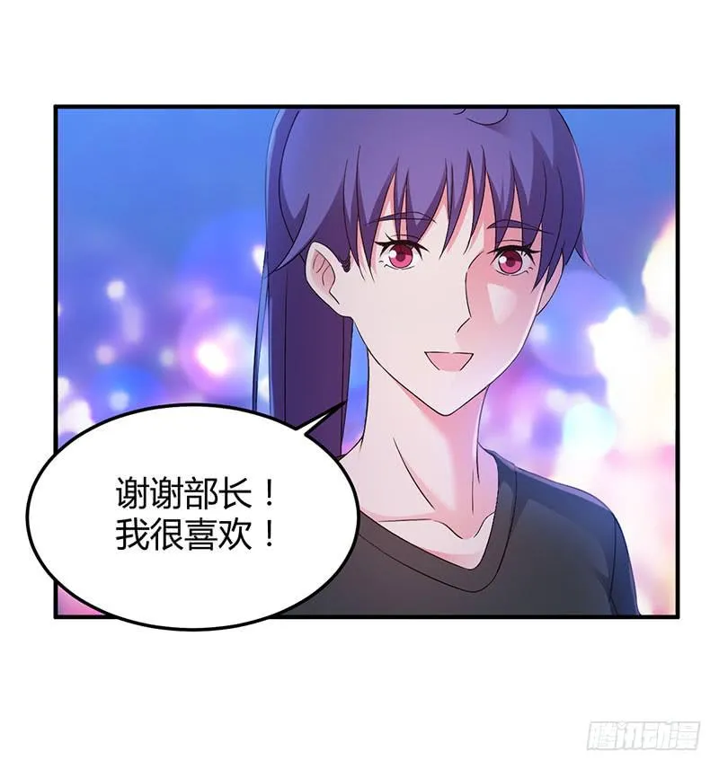 灯愿（完结） 第7页