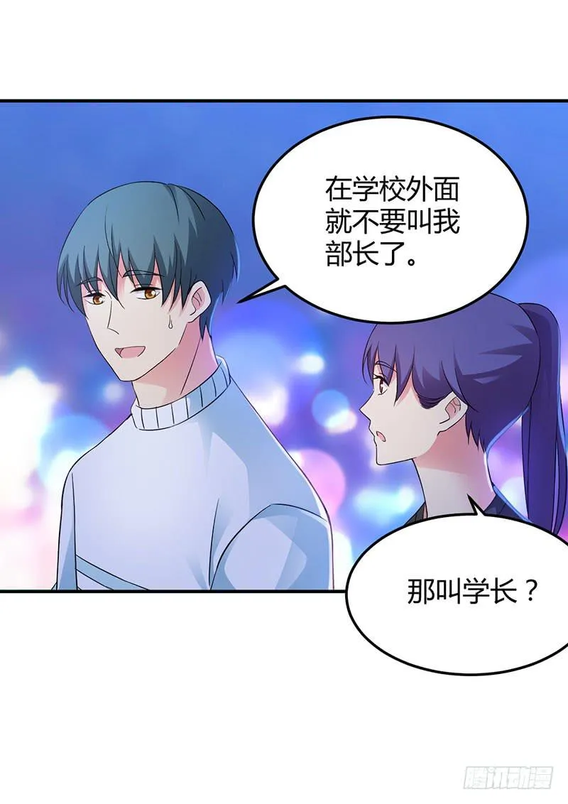 灯愿（完结） 第8页