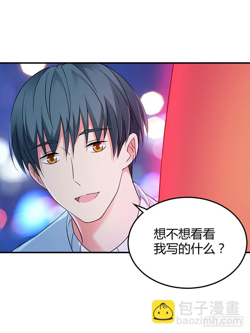 灯愿（完结） 第18页