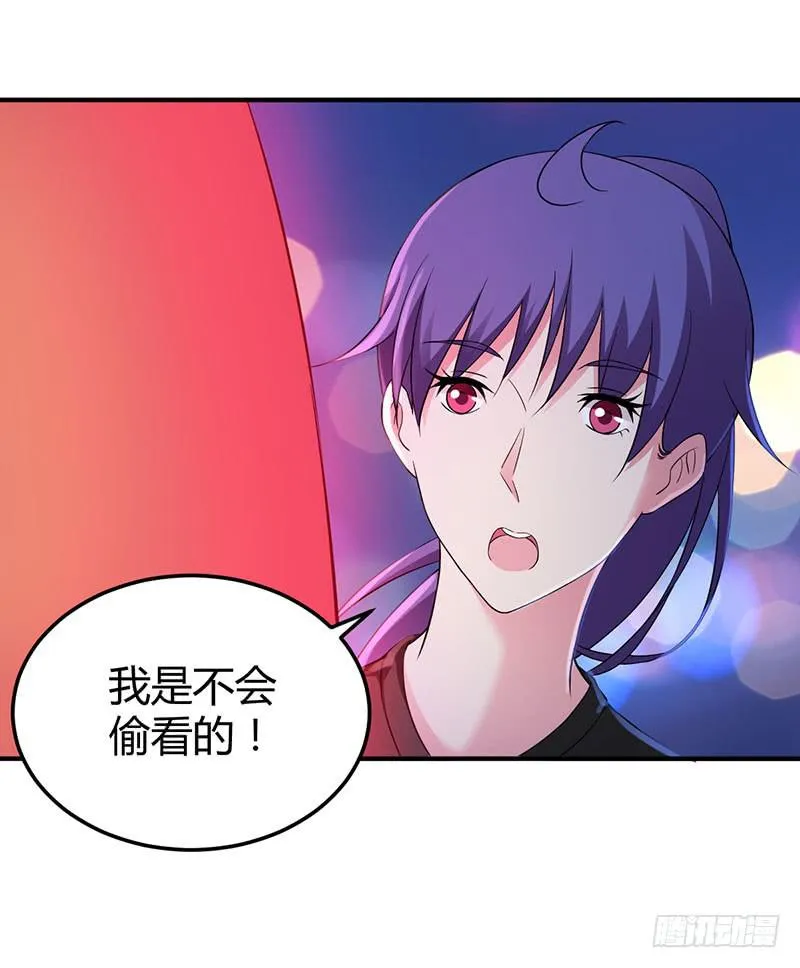 灯愿（完结） 第19页