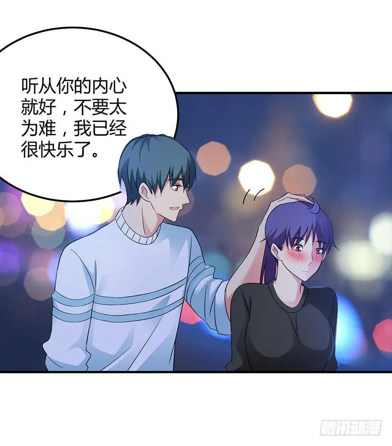 灯愿（完结） 第33页