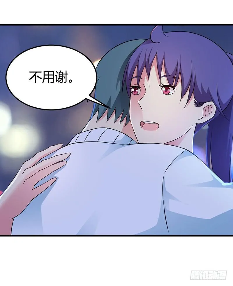 灯愿（完结） 第44页