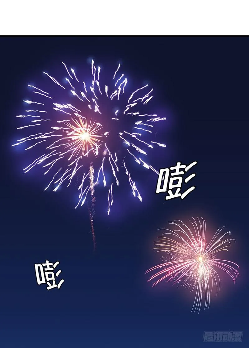 灯愿（完结） 第45页
