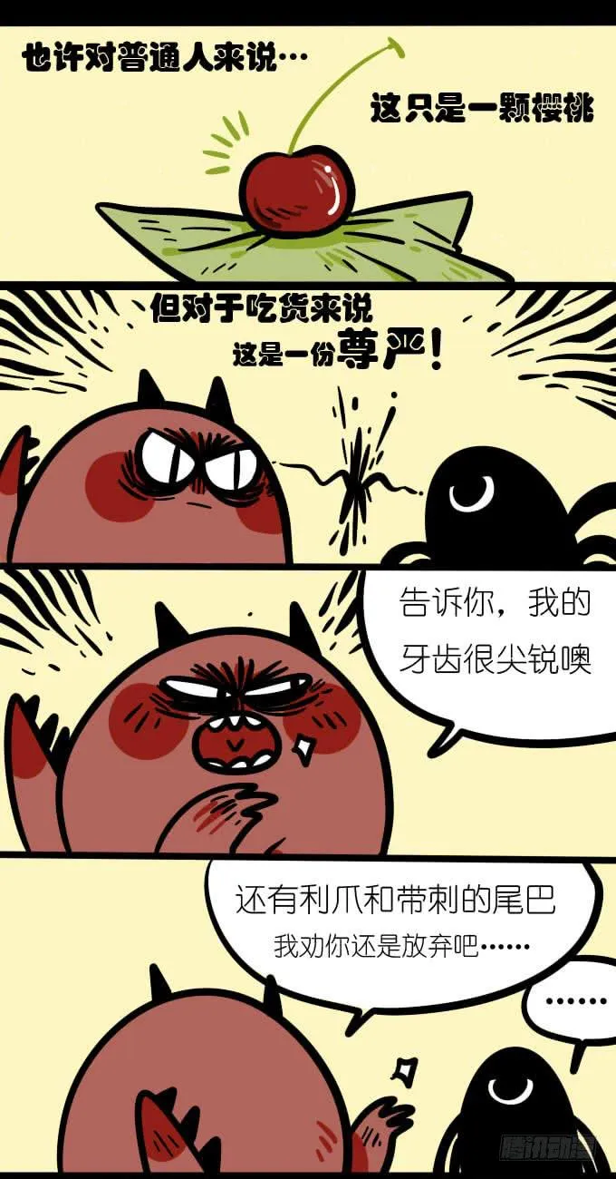 杀手锏 第1页