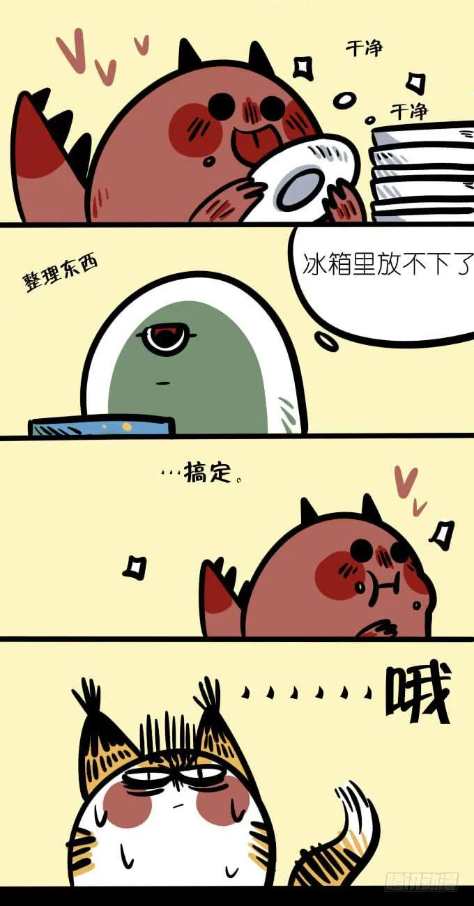 疑问 第2页