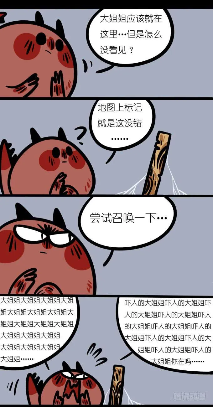 感受！ 第1页
